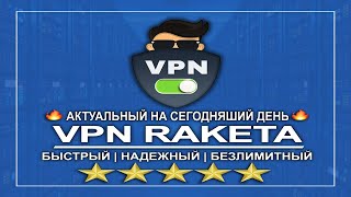 Как подключить Outline VPN #Windows #Vpn #Впн #TikTok #instagram #Netflix #Приватность #Прокси