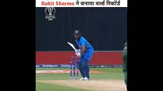 रोहित शर्मा ने बनाया वर्ल्ड रिकॉर्ड | Rohit Sharma made world record | #shorts