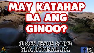 SDA BALAANG ALAWITON | DOES JESUS CARE | MAY KATAHAP BA ANG GINOO |