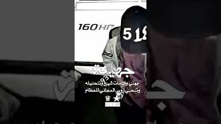 جهينه؟جهني وان مات شيخ وتنحنيله وتنحني روس المعاني للعظام...