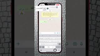 طريقه زخرفه الكلام بتطبيق الواتساب #viral #iphone #ايفون #ترند #فولو