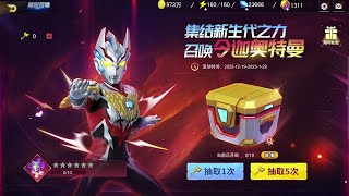 NEW CHARACTER ULTRAMAN TRIGGER & ULTRAMAN REIGA l STILL PREVIEW GAME ULTRAMAN WARRIOR GALAXY