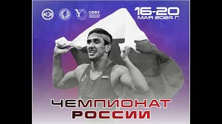 Пресс-конференция, посвященная Чемпионату России среди студентов по спортивной борьбе