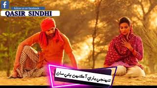 Mured Abbas Sindhi Whatsap Status Video