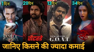 stree2 34th days box office collection the goat, Surya Saturday, box office collection bhoot bangla