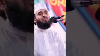 একদিন মাটির ভিতরে হবে ঘর #mizanur_rahman_azhari