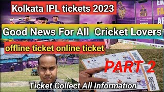 Good News For All Cricket lovers Latest InformationTicketCollection.#kkr #edengardens #ipl2023 #csk