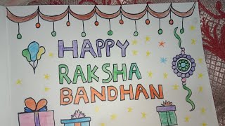 RAKSHABANDHAN SPECIAL DRAWING || RAKHI Special drawing || easy drawing || #rakshabandhan