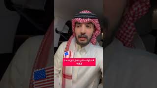 توقعات عن تخفيض سعر الفائدة والفيدرالي الأمريكي / سهيل عسيري