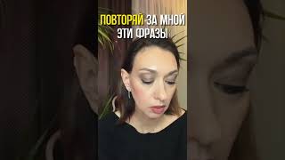 Не выбирай между красивая и умная! Тебе можно все! #проработки #принятиесебя #женскаяпсихология