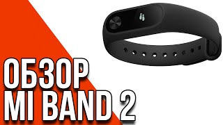 ЛУЧШИЙ фитнес браслет Xiaomi mi band 2 ОБЗОР [Aliexpress.com]