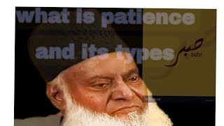 what is sbar and its types Dr israr Ahmed RA