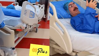 ريتشو دخول عمي ابو ننوش على غرفة العمليات لحظات مؤثرة🥺 ريتشو/وننوش