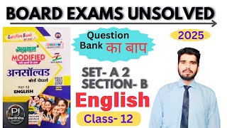 UP board exams 2025 | unsolved paper | set -A2, section - B | #cbse @GyansindhuCoachingClasses