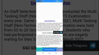 SSC MTS Tier 1 Result 2022 Post Name – Multi Tasking Staff (Non-Technical) Recruitment, 2021