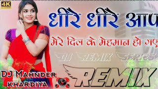 dheere dheere Aap mere Dil Ke mehma ho Gaye filmi Song Remix 3d Brazil DJ Mahnder khardiya