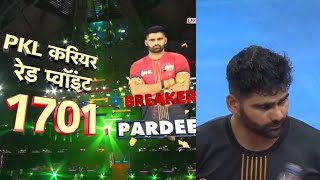 Pardeep Narwal Record 1700 Raid Points | Pardeep Narwal Great Moment 1701 Raid Points PKL History