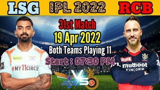 IPL 2022 Match 31 Lucknow Super Giants vs Royal Challengers Playing 11 | LSG vs RCB match playing 11