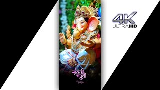 Sankashti Chaturthi 4K Fullscreen Status 2023 || Ganpati Bappa Whatsapp Status || Chaturthi Status