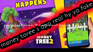 Money TREE 2 app REAL YA FAKE