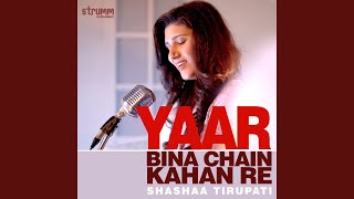 Yaar Bina Chain Kahan Re (The Unwind Mix)