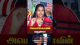 How USA Still Leads the World ?  | Tamil Threads Shorts