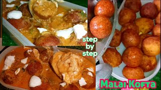 रेस्टोरंट जैसा मलाई कोफ़्ता बनाने का आसान तरीका - Malai Kofta Recipe | Malai Kofte बनाये |