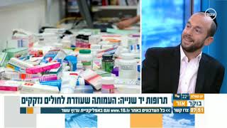 ערוץ 10 - ראיון עם ברוך ליברמן מנכל עמותת חברים לרפואה