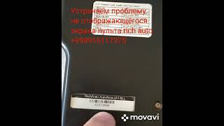 Rich Auto pult A11 A18 upgrade firmware Rich Auto pult A18 A11 прошивка +998916117375 WhatsApp