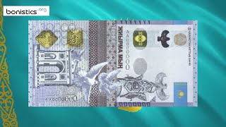 NEWS. Kazakhstan 20,000 tenge 2022