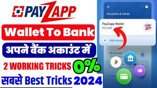 Payzapp Wallet to bank transfer | Payzapp wallet se paise kaise bheje