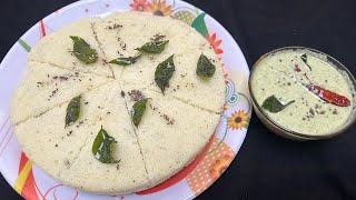 Nashta Recipe | इडली डोसा से कुछ अलग बनाये 15 min मे कम तेल का हेल्थी नाश्ता | Rice Flour Recipe