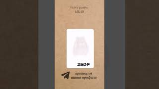 худи с вб до 290₽ #вайлдберриз #худи #кофты