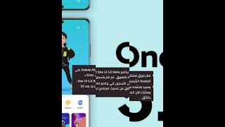 كيفية الحصول على تحديث أندرويد 13 و One UI 5