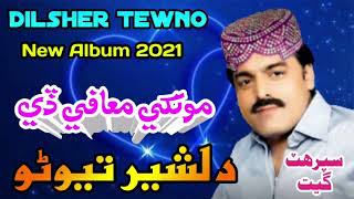 Monkhe Maffi De - Singer Dilsher Tewno - _- MJ GOLD PRODUCTION