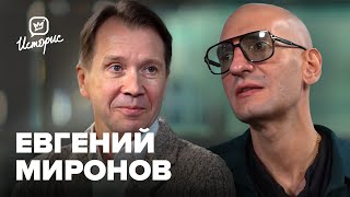 Евгений Миронов — о фонде «Жизнь в движении» и авторском кино