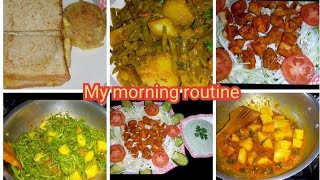 🌄subha time se uthny se jaldi khtam ho jaty sary kam|| breakfast ||lunch || dinner || tikka boti |