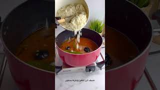 كبسة لحم #طبخات #طبخ #اكلات #وصفات_سهله #اكل #وصفات #food #طعام #لذيذ