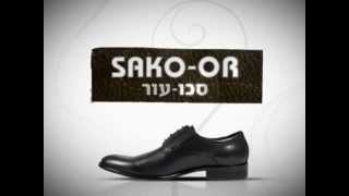 sako- or - סקו עור חסות מדיה ע"י פוינטד