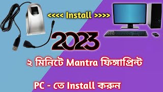 2023 Mantra Install For Pc only 2 minit