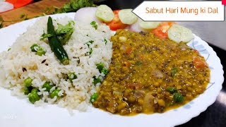 Sabut Hari Mung Tadka Dal recipe. # Easy and Full of protein food.# Lunch# Dinner