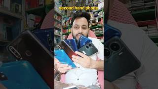 Holsell Second hand phone/ Siliguri second hand phone/ New phone second hand me #ytshort #viralvideo