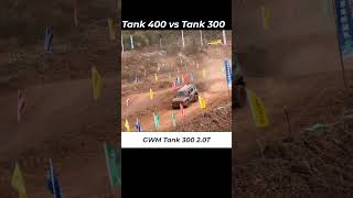 Tank 400 Hi4-T 2.0T vs Tank 300 2.0T PK Off-road #offroad #trending #tank300