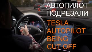 Тесла Автопилот уворачивается от подрезавшей машины - Tesla Autopilot avoids collision being cut off