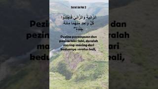 Surat An Nur 2-3: Para Pezina | Petikan Ayat Al Quran