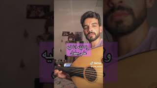 غني مع العود موسيقى لو على قلبي فضل شاكر #كايروكي