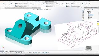 solidworks extruder boss/base. solidworks filet.