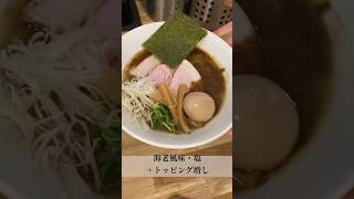 喜元門「海老風味・塩（＋トッピング）」 @水戸市(2024年1月17日) #ラーメン #ramen