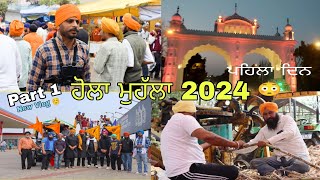 ਹੋਲਾ ਮੁਹੱਲਾ 2024 | Holla Mohalla Anandpur 2024 | punjabi vlogger