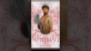 Tekka dev daa poster reaction.. Hype ebar akash chobei!!